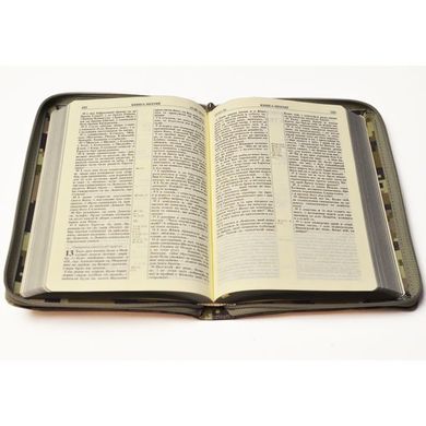 Біблія (10553) замок, колір камуфляж