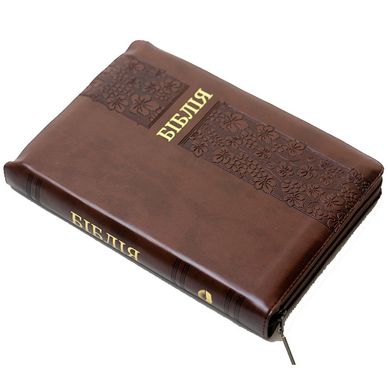 БІБЛІЯ (10554-10) ЗАМОК, ІНДЕКСИ