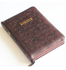 БІБЛІЯ (10457-11) ЗАМОК, ІНДЕКСИ